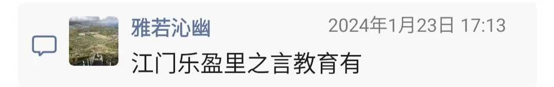微信图片_20240130232727.jpg