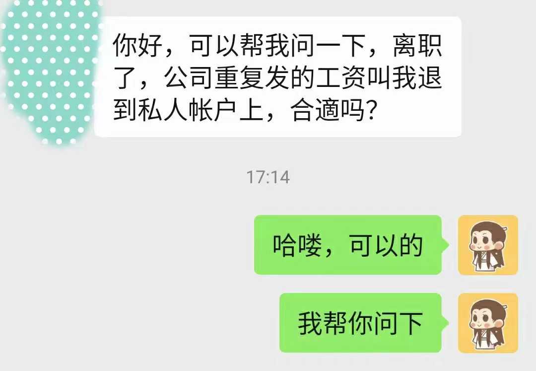 微信图片_20240131002909.jpg
