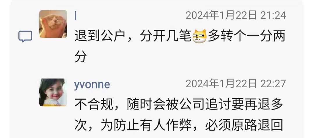 微信图片_20240131000625.jpg