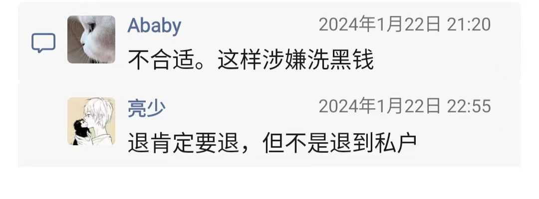 微信图片_20240131000624.jpg