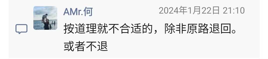 微信图片_20240131000623.jpg