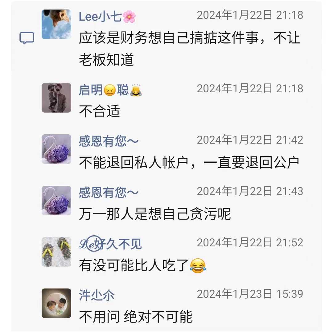 微信图片_20240131000622.jpg