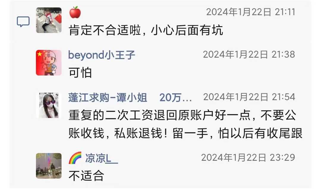 微信图片_20240131002605.jpg