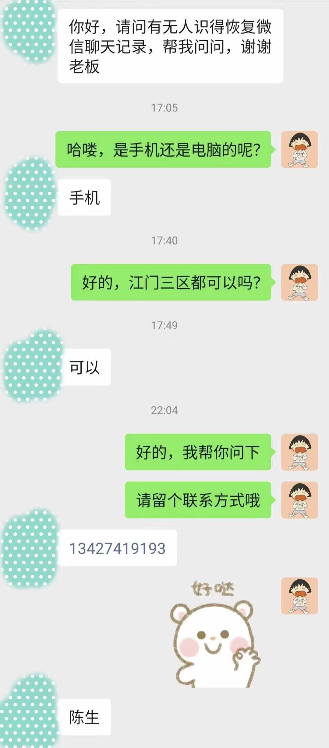微信图片_20240131012216.jpg