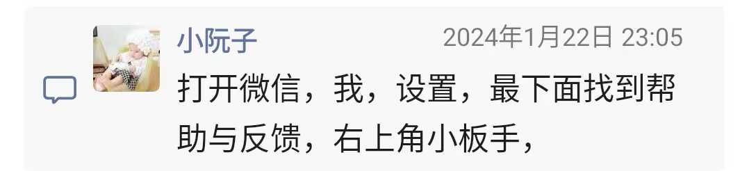 微信图片_20240131003441.jpg