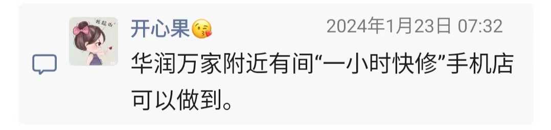微信图片_20240131003439.jpg