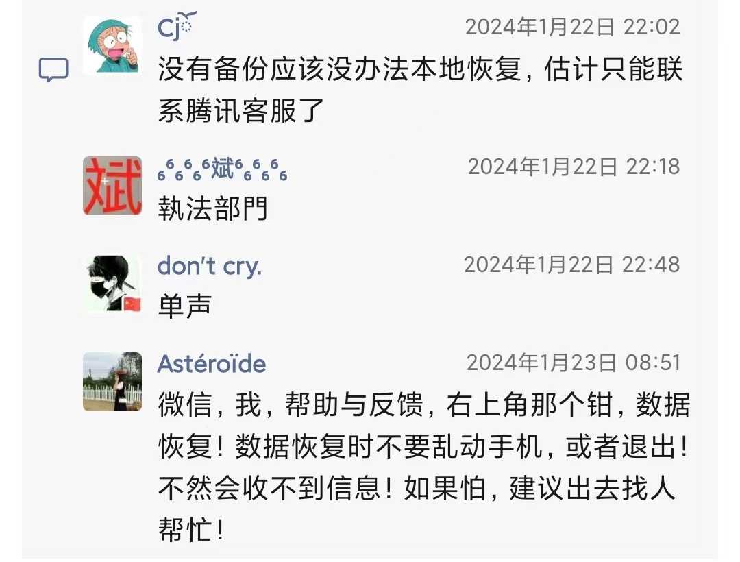微信图片_20240131003130.jpg