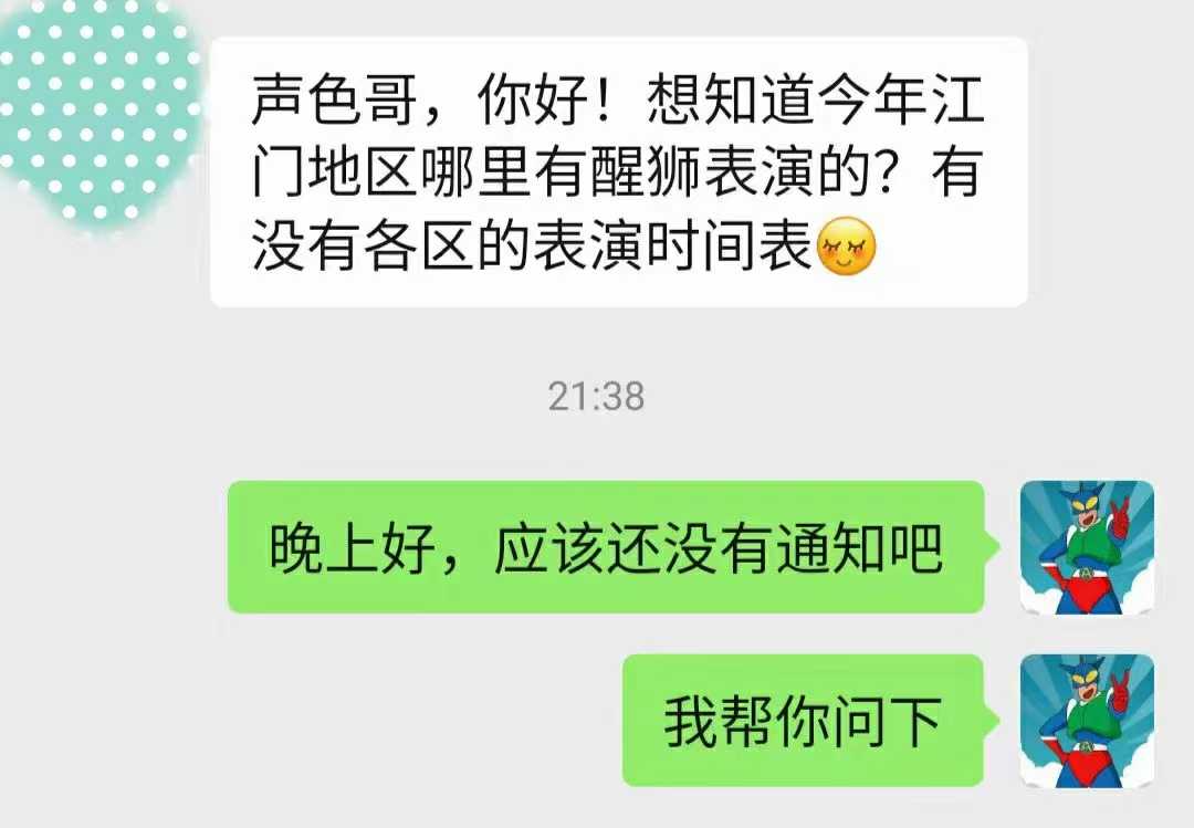 微信图片_20240201184250.jpg