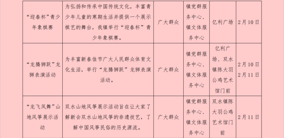 180009ewy7wewu767byu3a.png