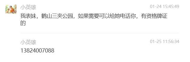 微信图片_20240202180108.png