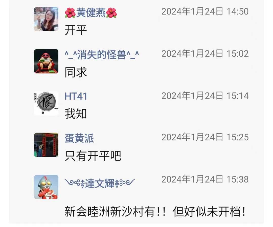 微信图片_20240202170656.jpg