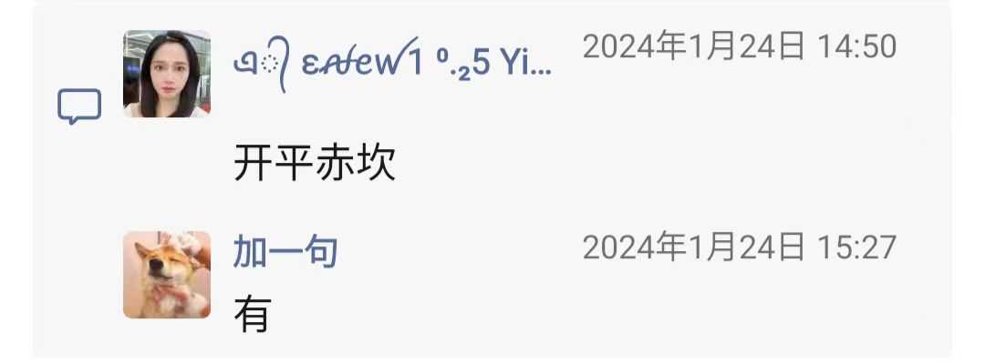 微信图片_20240202170655.jpg