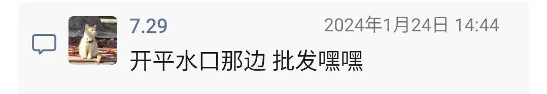 微信图片_202402021706541.jpg
