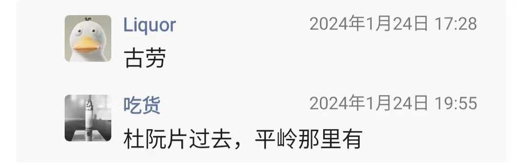 微信图片_20240202170654.jpg