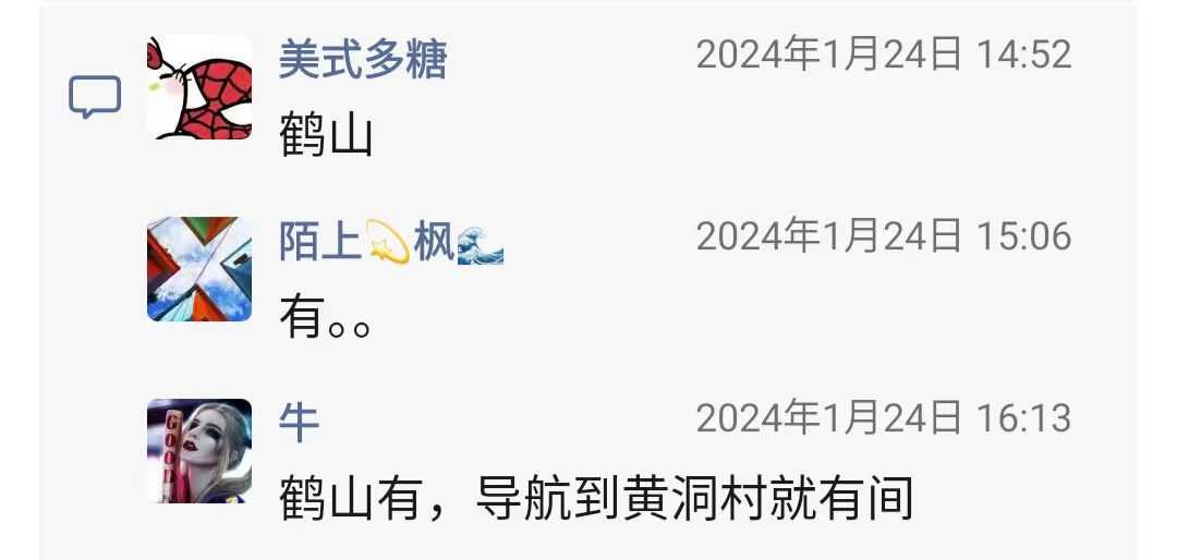 微信图片_20240202170653.jpg