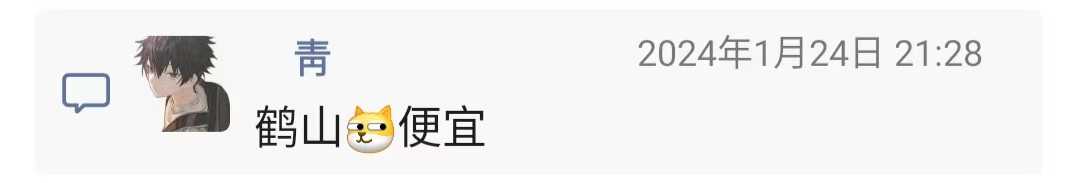 微信图片_20240202164748.jpg