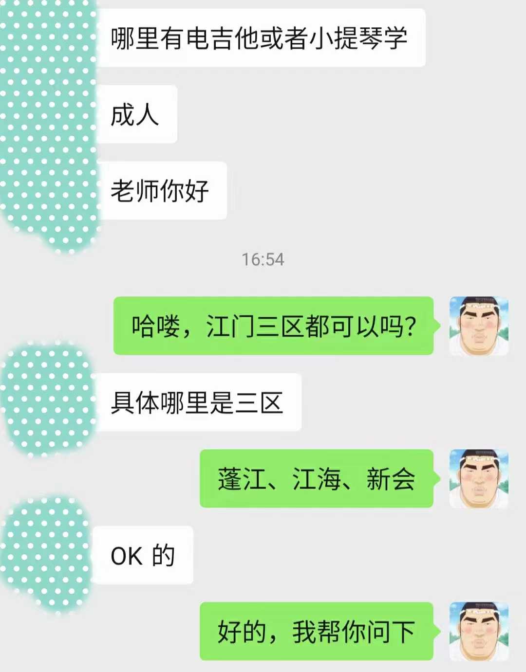 微信图片_20240202180327.jpg