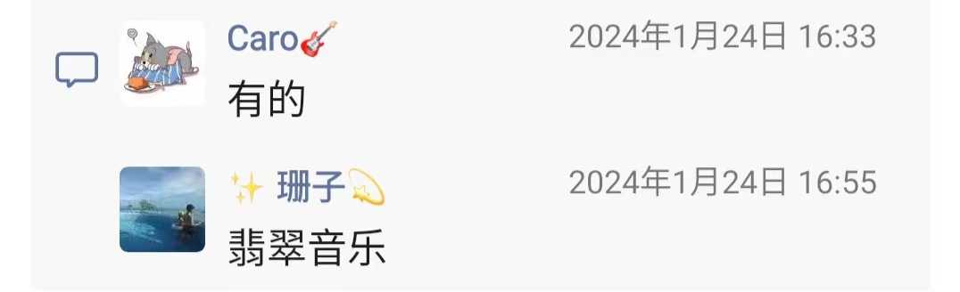 微信图片_20240202172928.jpg