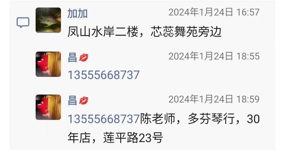 微信图片_20240202172931.jpg