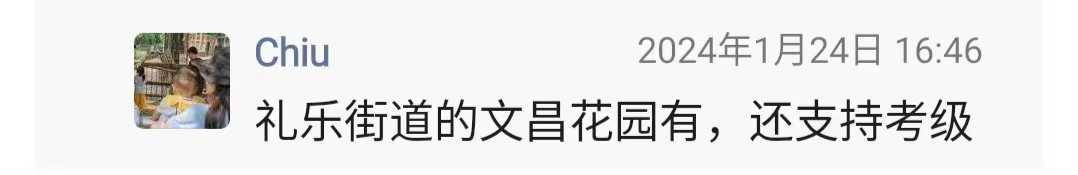 微信图片_20240202172925.jpg