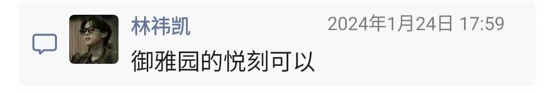 微信图片_20240202174036.jpg