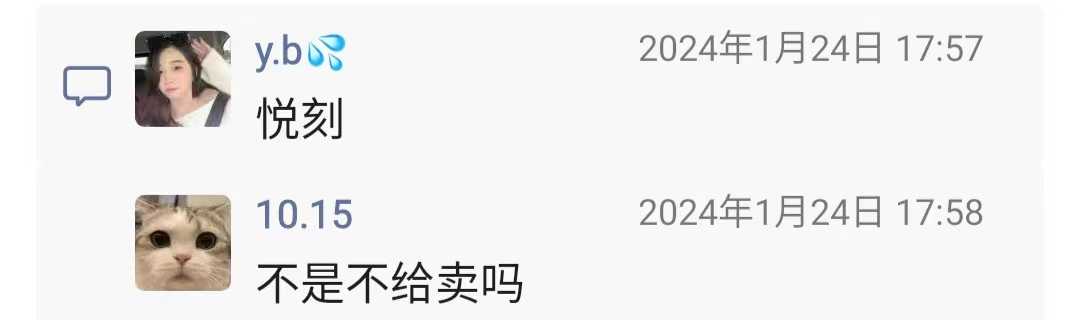 微信图片_20240202173856.jpg