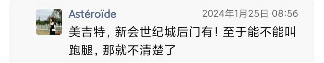 微信图片_20240202174055.jpg