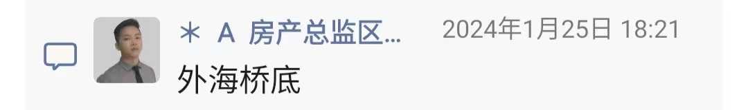 微信图片_202402031825311.jpg