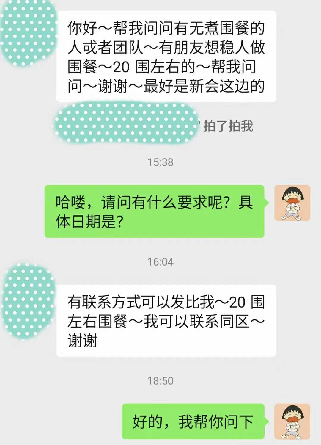 微信图片_20240203234248.jpg