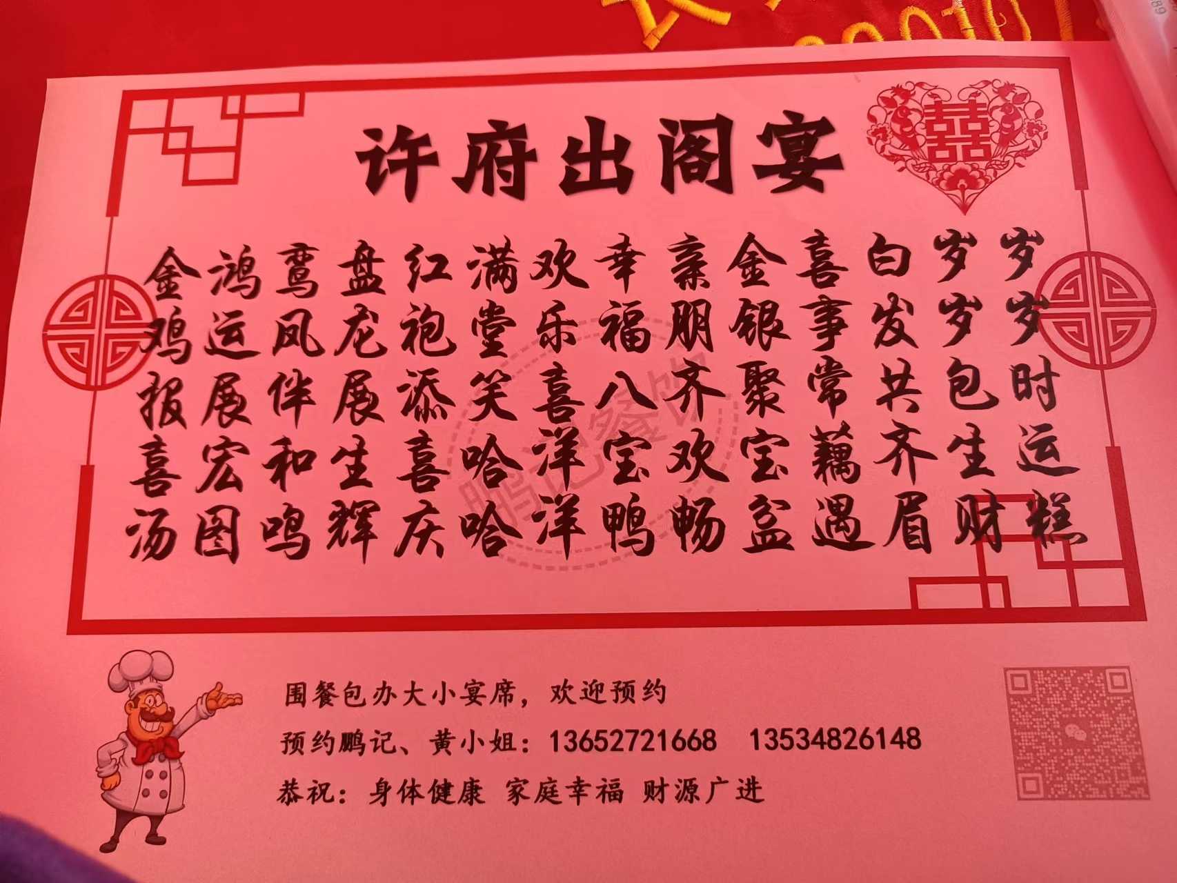 微信图片_20240203183835.jpg