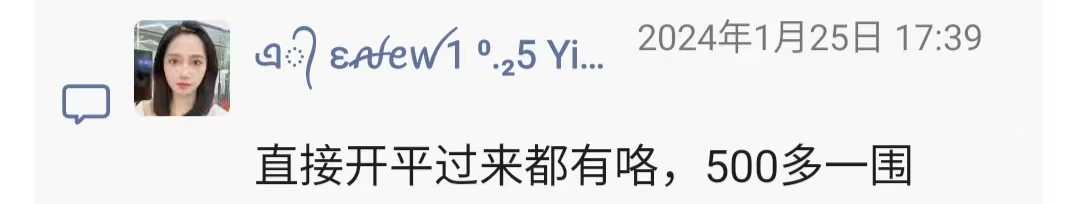 微信图片_20240203183307.jpg