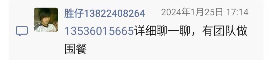 微信图片_20240203183306.jpg