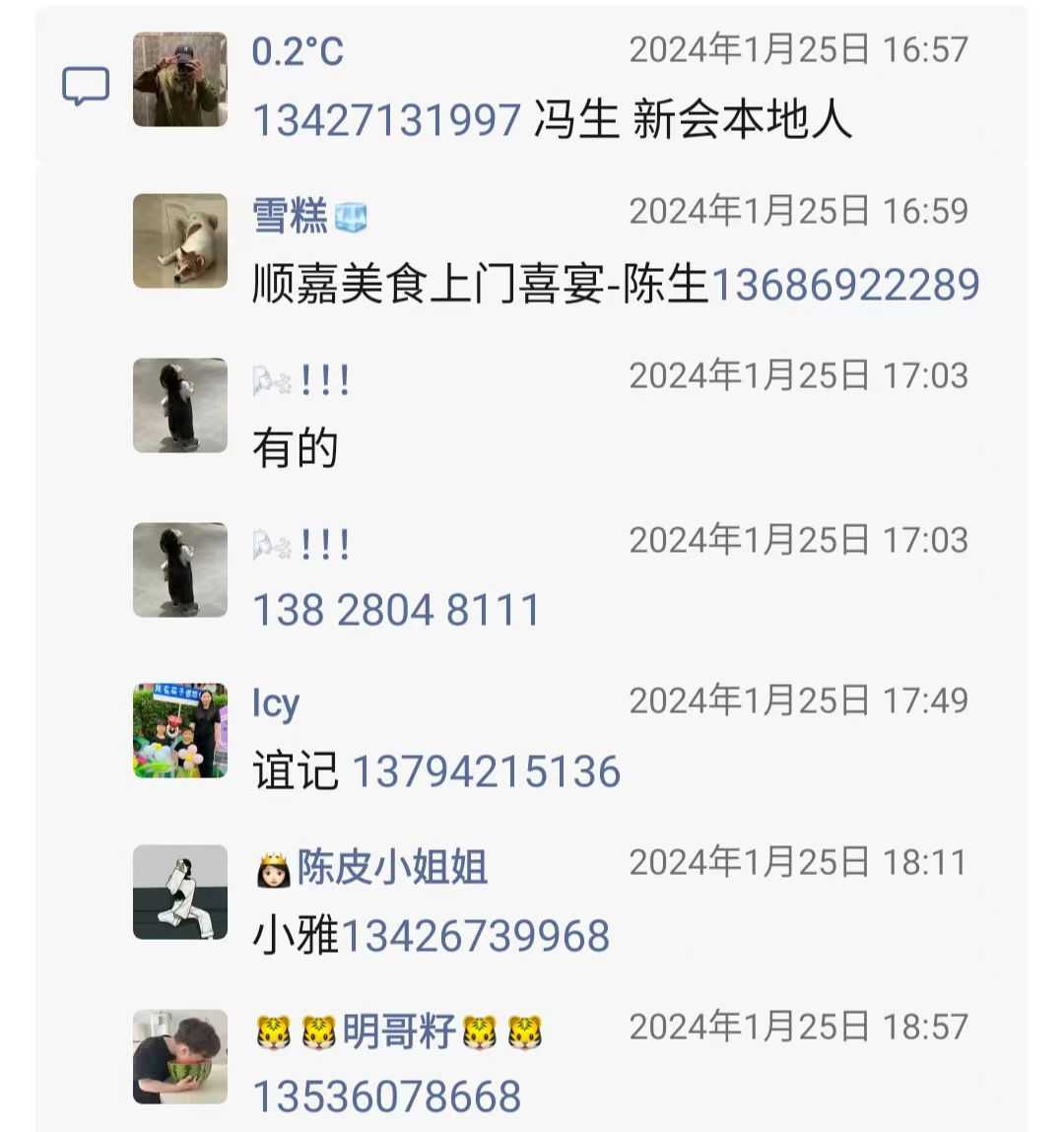 微信图片_20240203183305.jpg