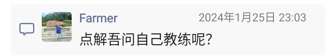微信图片_202402031845281.jpg