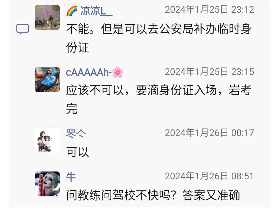 微信图片_20240203184528.jpg