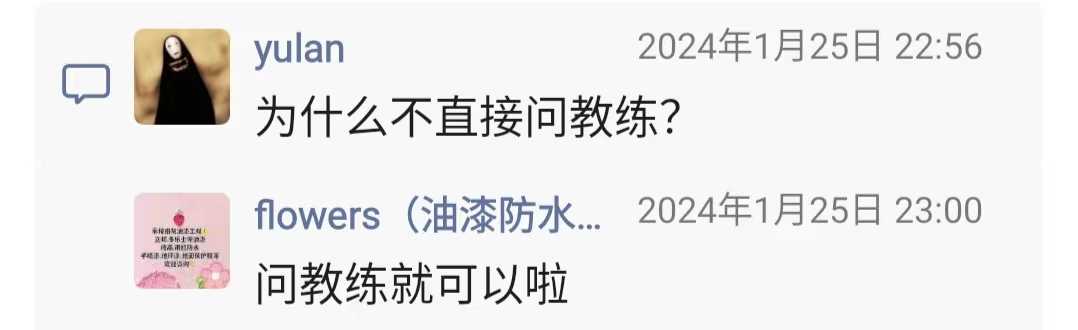 微信图片_20240203184527.jpg