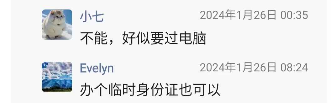 微信图片_20240203184311.jpg