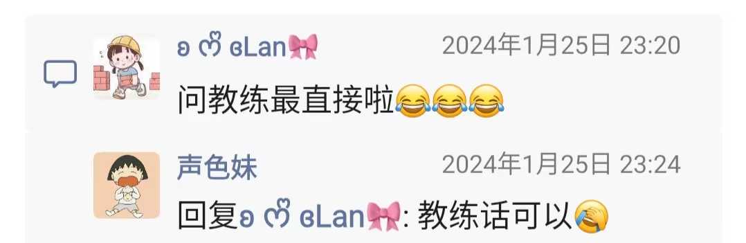 微信图片_20240203184306.jpg