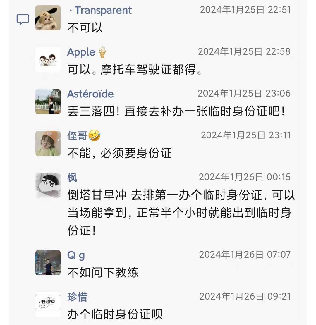 微信图片_20240204233212.jpg
