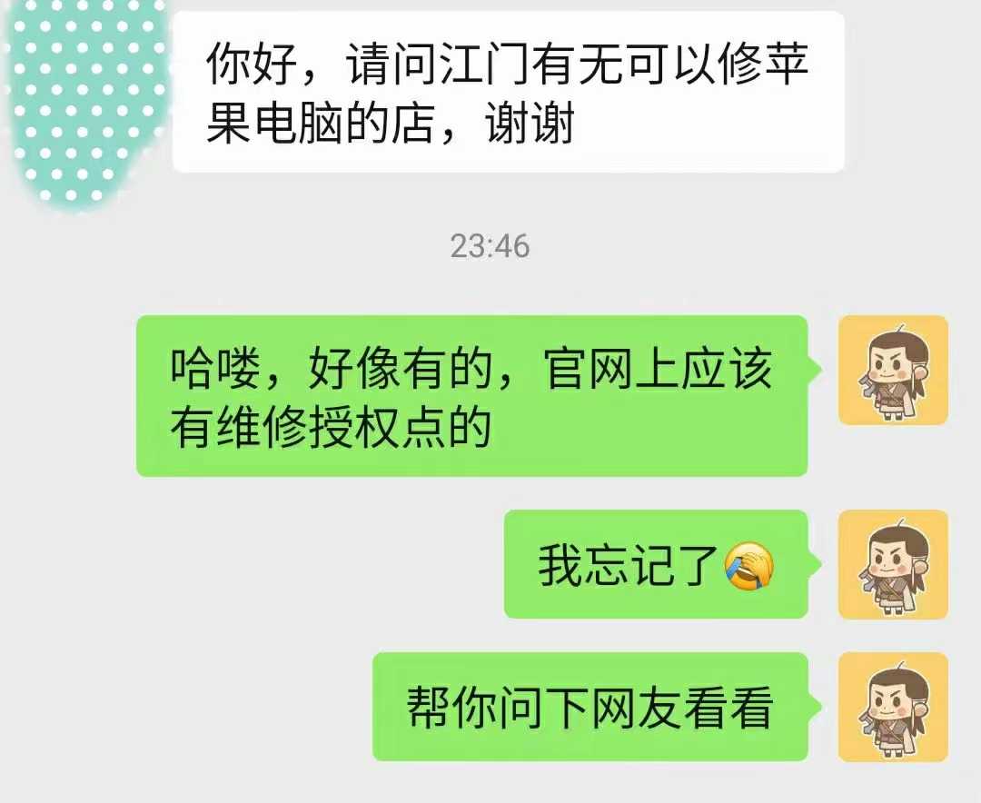 微信图片_20240204233507.jpg