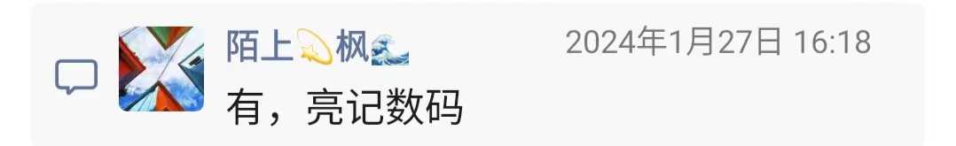 微信图片_20240204222858.jpg