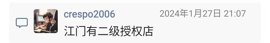 微信图片_20240204222857.jpg