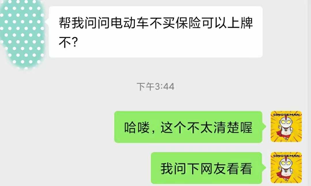 微信图片_20240204233708.jpg