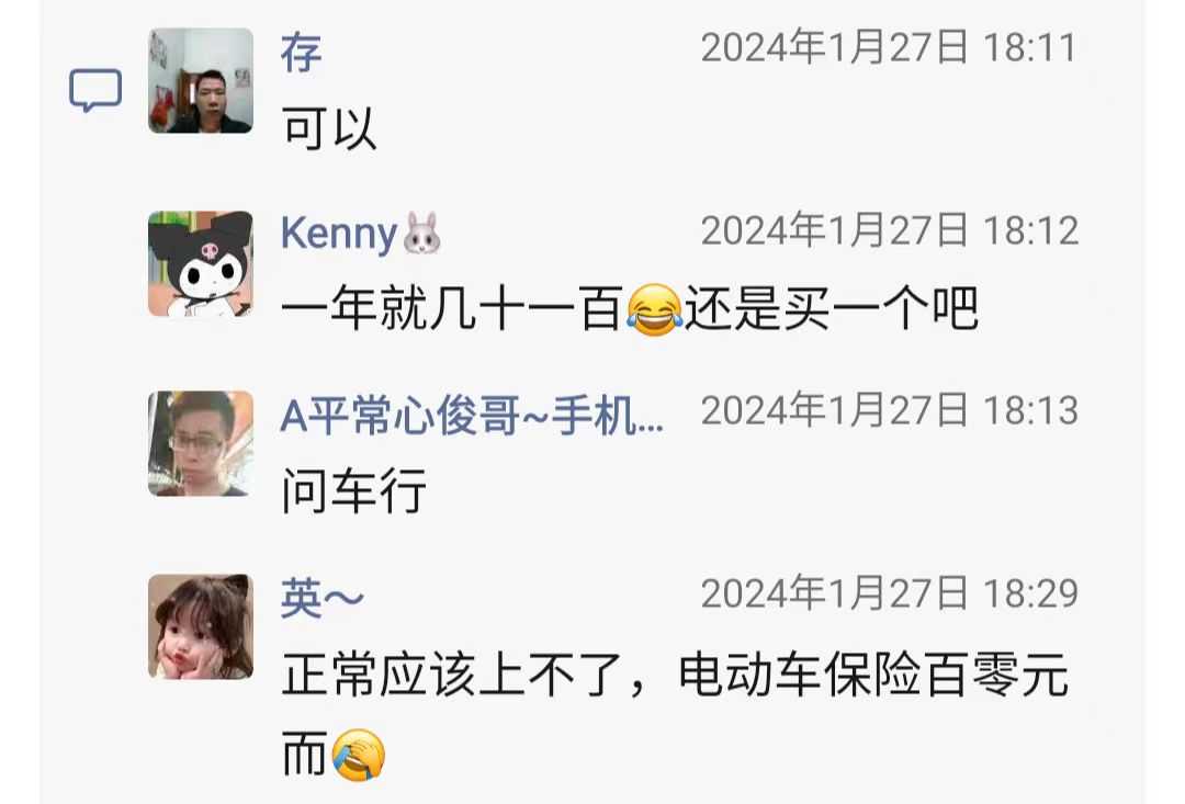 微信图片_20240204231120.jpg