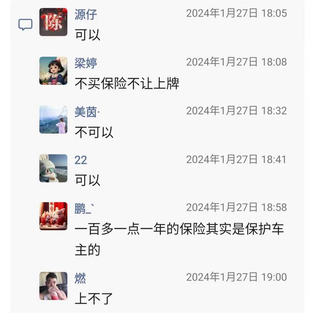 微信图片_20240204231118.jpg