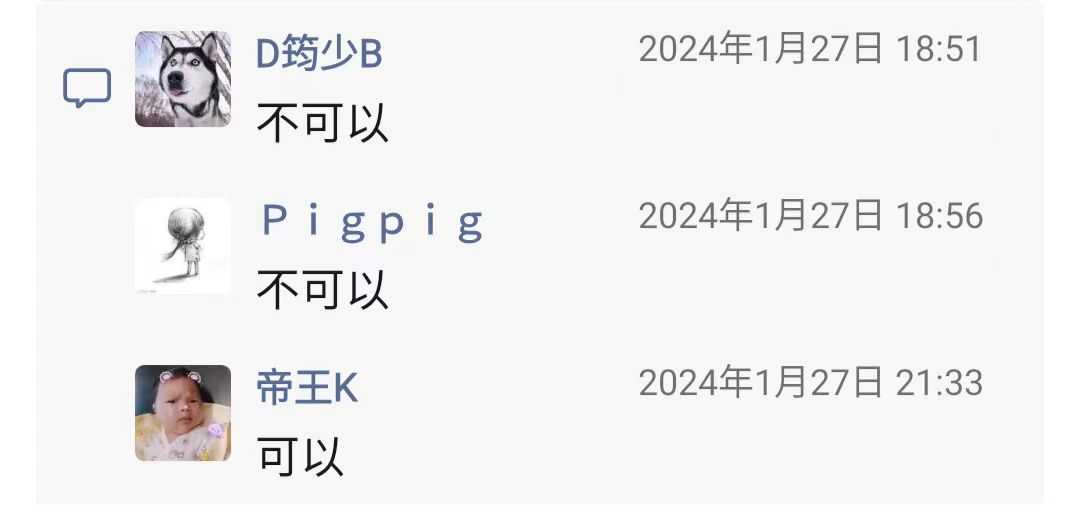 微信图片_20240204231117.jpg