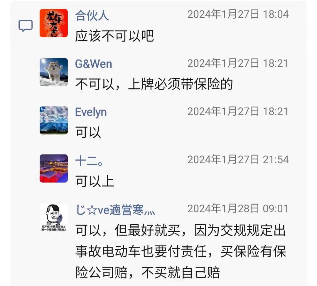 微信图片_20240204230749.jpg