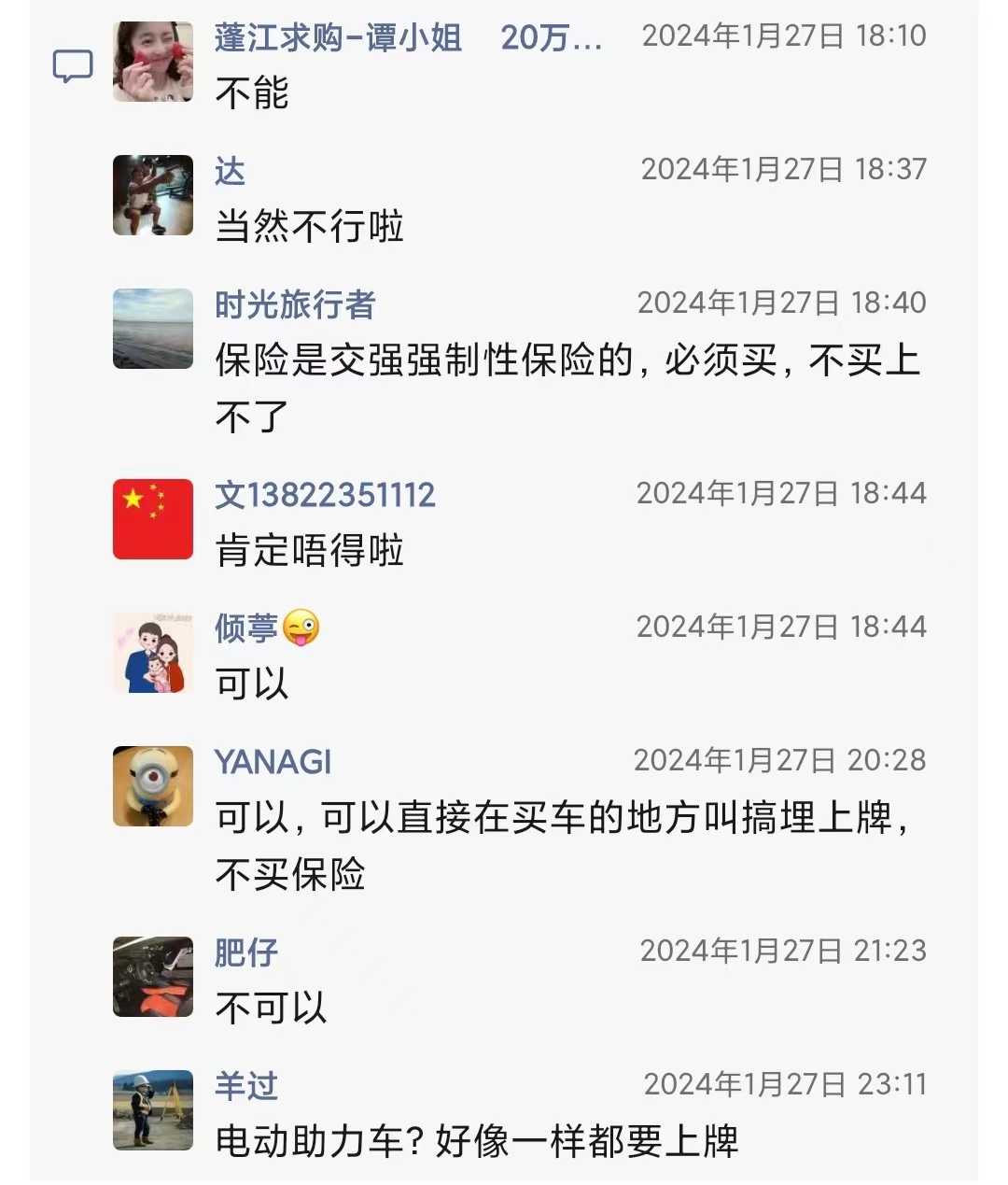 微信图片_20240204231323.jpg