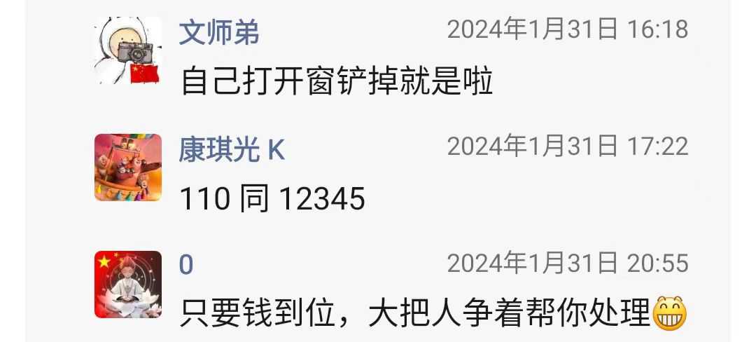 微信图片_20240209173917.jpg