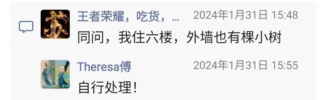 微信图片_20240209174017.jpg